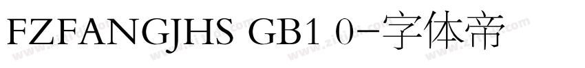 FZFANGJHS GB1 0字体转换